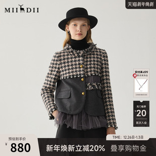 谜底拼接感外套女冬新品 特色淑女千鸟格小香风外套244MW1655