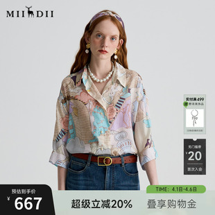 女2025夏新品 复古风通勤宽松H型中长衬衣252GC0647 七分袖 谜底衬衫