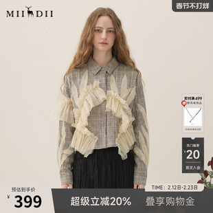 谜底短款拼接网纱衬衫长袖2026春新品特色造型感衬衣女265GC5017