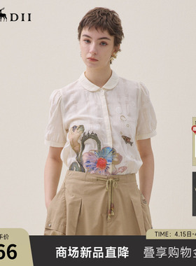 谜底刺绣衬衣短袖2026年夏季新品泡泡袖艺术复古衬衫女262MC0460