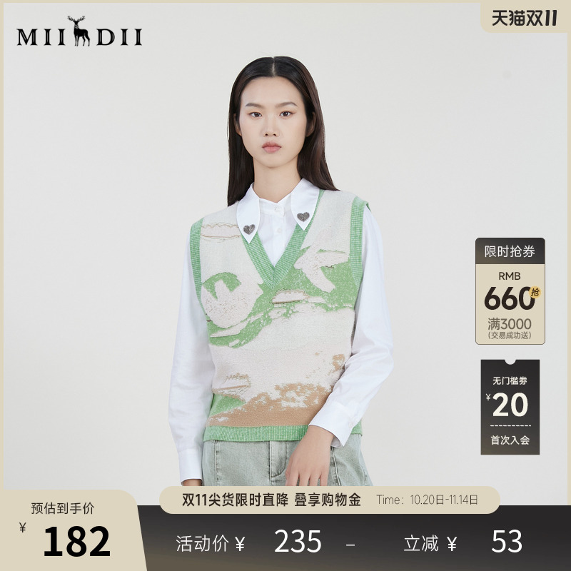 V领H型毛衫马甲