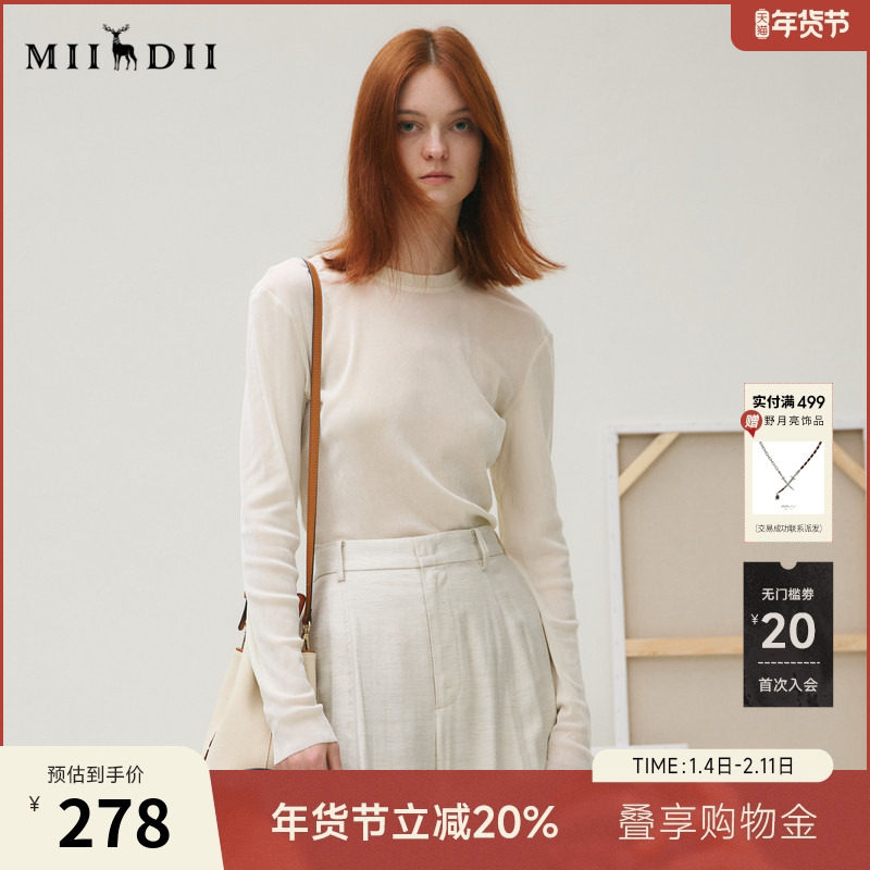 谜底T恤长袖女2025秋季新品休闲百搭弹力修身丝绒打底衫253MT1109,女装/女士精品,T恤,淘宝优惠券,粉丝福利购,淘宝优惠卷