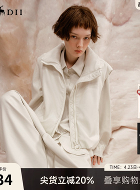 谜底羽绒马甲女冬季量感暖核百搭简约立领短款鸭绒马夹244MY1453