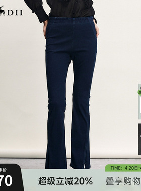 谜底紧身微喇长裤女春新款复古高腰百搭牛仔喇叭裤241MK0005