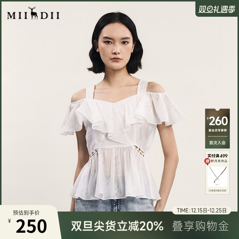 谜底收腰上衣浪漫感套头短袖