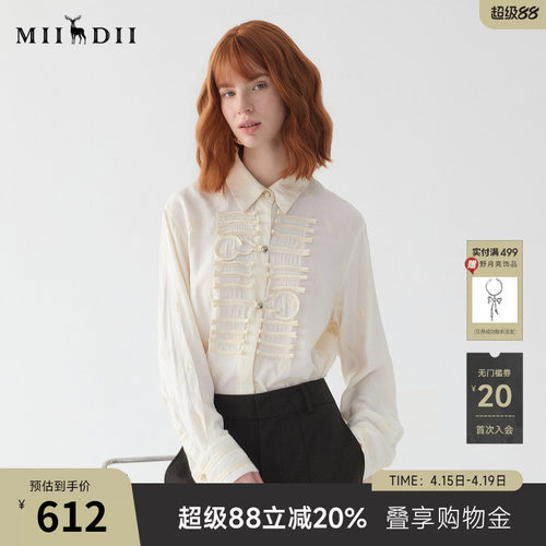 新中式提花葫芦衬衫，提花面料清透柔软