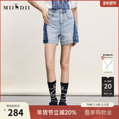 谜底A型短裤 242MK0588 复古风高腰百搭拼色牛仔裤 女年夏季 新品