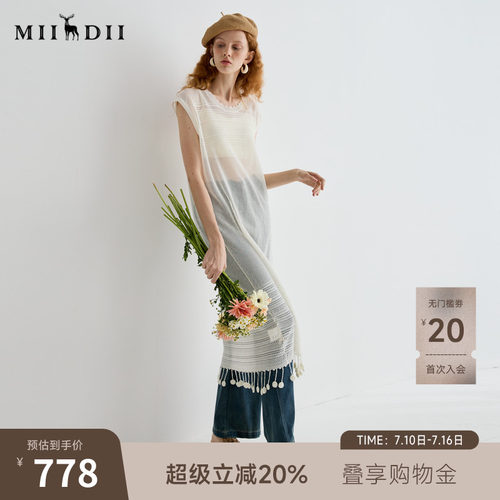 麻质提花流苏裙，松量设计随性
