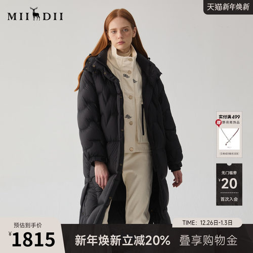 白鹅绒立领羽绒服，无胆防绒面料细腻紧密