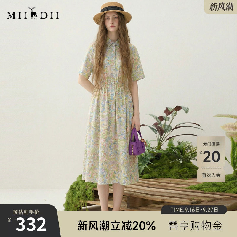 谜底碎花连衣裙短袖2025秋季新款度假风衬衫式收腰长裙257ML7832图片