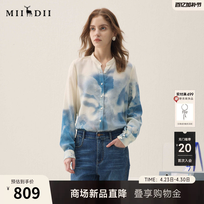 谜底蓝晒印花衬衣长袖2026年春季新品宫廷泡泡袖衬衫女261MC0209