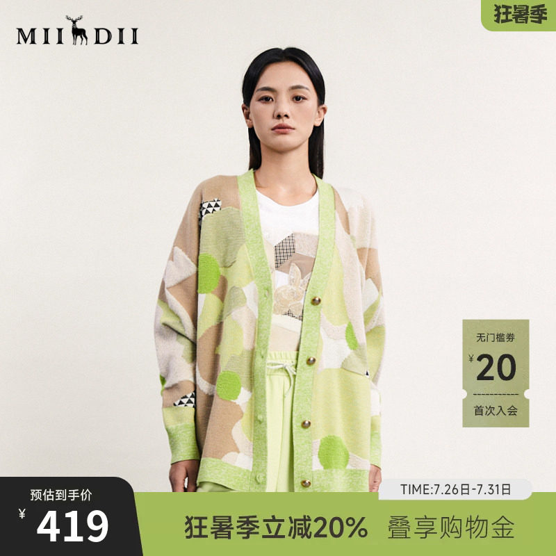 谜底中长款针织开衫女春季新款复古风V领单排扣毛衫241MZ0301