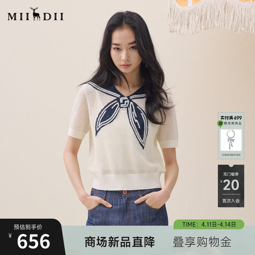 肌理提花，撞色海军领，年轻时髦，艺术绣花