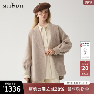 谜底绵羊毛呢子大衣女冬季 迪木尔风通勤宽松双面呢外套244MD1545