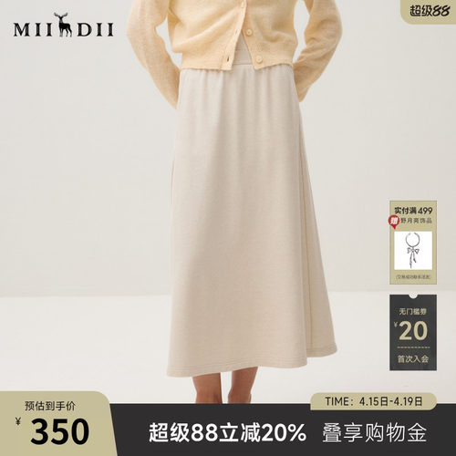 复古金丝棉A摆裤，修饰腿型，艺术感弹性腰