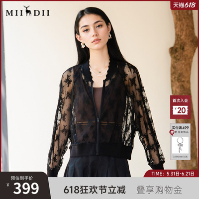 谜底蕾丝外套2025秋季新款复古文艺百搭宽松薄款棒球服25CMW5002