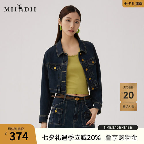 短款牛仔设计，拉伸腿部线条，时髦感强