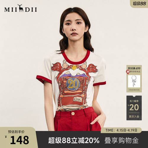 时髦复古美式印花，撞色领边袖口