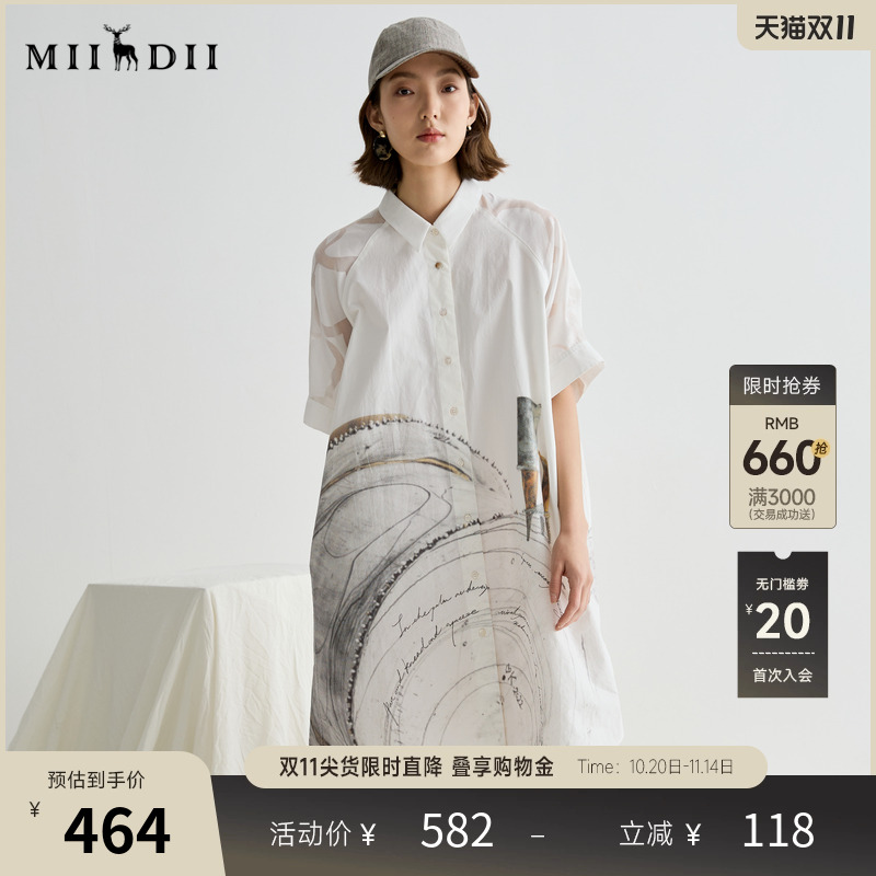 趣味器皿与卡通表情融合，宽松廓形