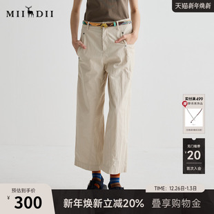 谜底休闲裤 252MK0531 女2025夏通勤气质老钱风立体撞钉直筒九分裤