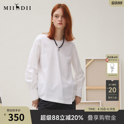 谜底T恤长袖女2025秋季新品休闲百搭创意剪裁不规则上衣253MT1103