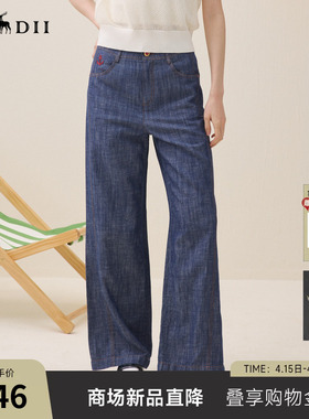 谜底刺绣直筒裤长裤2026年夏季新品棉麻色织复古艺术女262MK0466