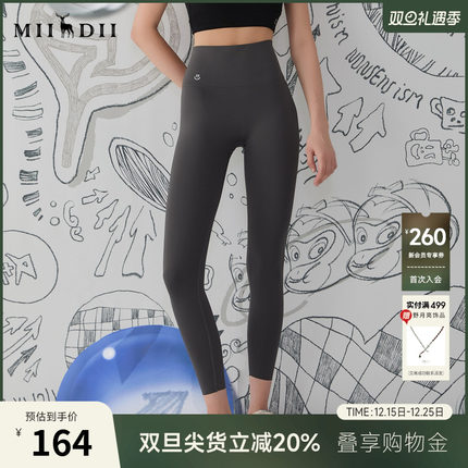 谜底鲨鱼裤九分裤2025春新品时尚运动感高弹亲肤紧身裤251MK0113