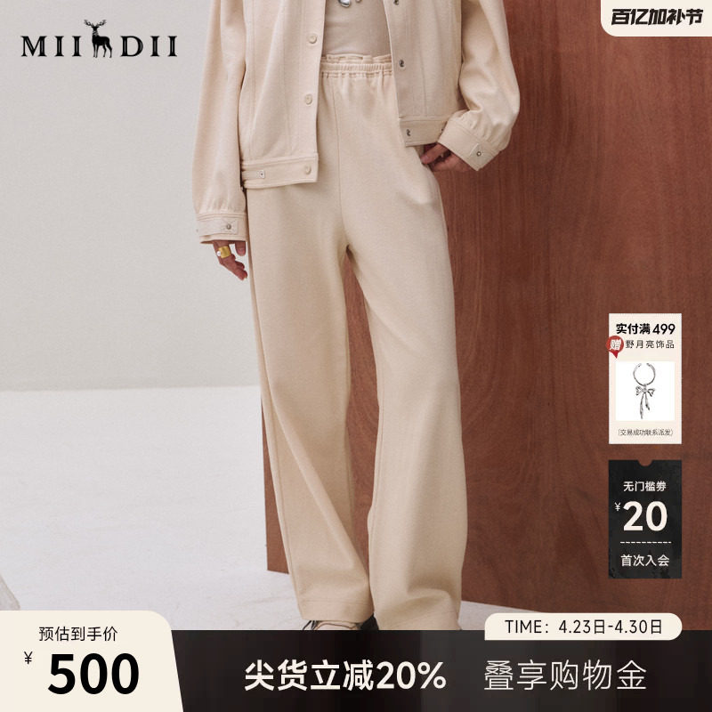 谜底休闲裤长裤女2025秋季新品时尚设计感松紧腰直筒裤253MK1162