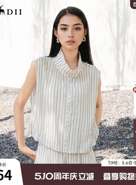 谜底无袖上衣女2025夏新款通勤风气质宽松条纹拉链衬衫25BMS5009
