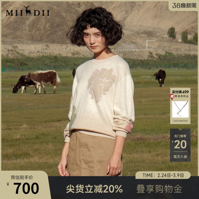 谜底圆领套头针织女25秋俏皮软语柔软保暖原创提花毛衣253MZ1371