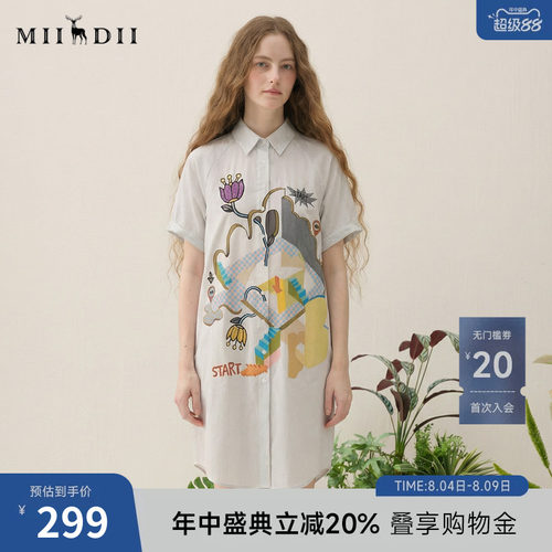 谜底
