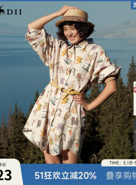 谜底连衣裙长袖女2025秋回归乡野磨毛油画花卉H型衬衫裙253ML1041