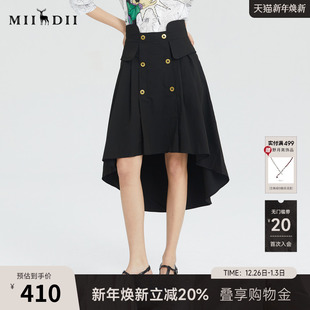 谜底夏季 简洁优雅双排扣前短后长高腰A型外搭半裙235MB6015