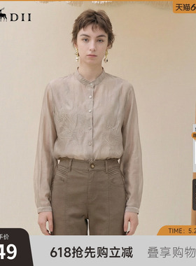 谜底立领衬衫长袖2026春季新品文艺简约合身通勤衬衣女265MC5011