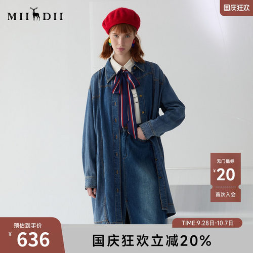 选用天丝牛仔面料，亲肤透气，自然的垂坠感