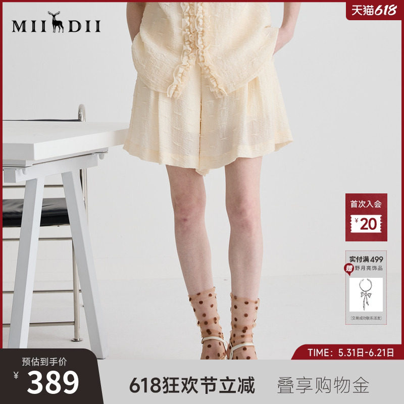 谜底短裤女2025夏季新品百搭日常艺术褶皱宽松A型阔腿裤252MK0651