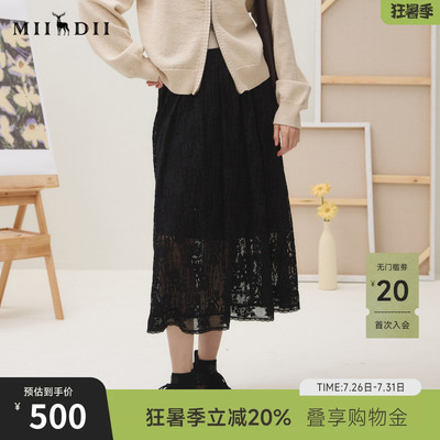 谜底蕾丝半裙女2025秋迪木尔风优雅通勤提花镂空中长裙253MB1243