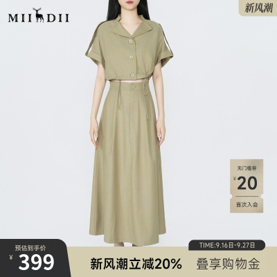 谜底两件式连衣裙短袖2026年春季新品翻领设计感长裙女265ML5006