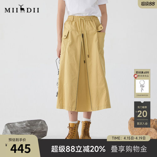 百搭显瘦A型半裙，休闲宽松剪裁