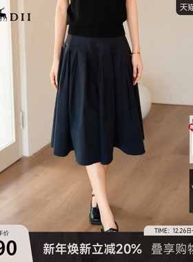 谜底百褶半身裙2025秋新款通勤纯色百搭高腰显瘦中长裙25CMB5010