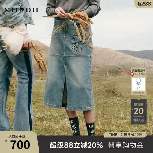 H型牛仔半裙 左侧植物压花 文艺利落