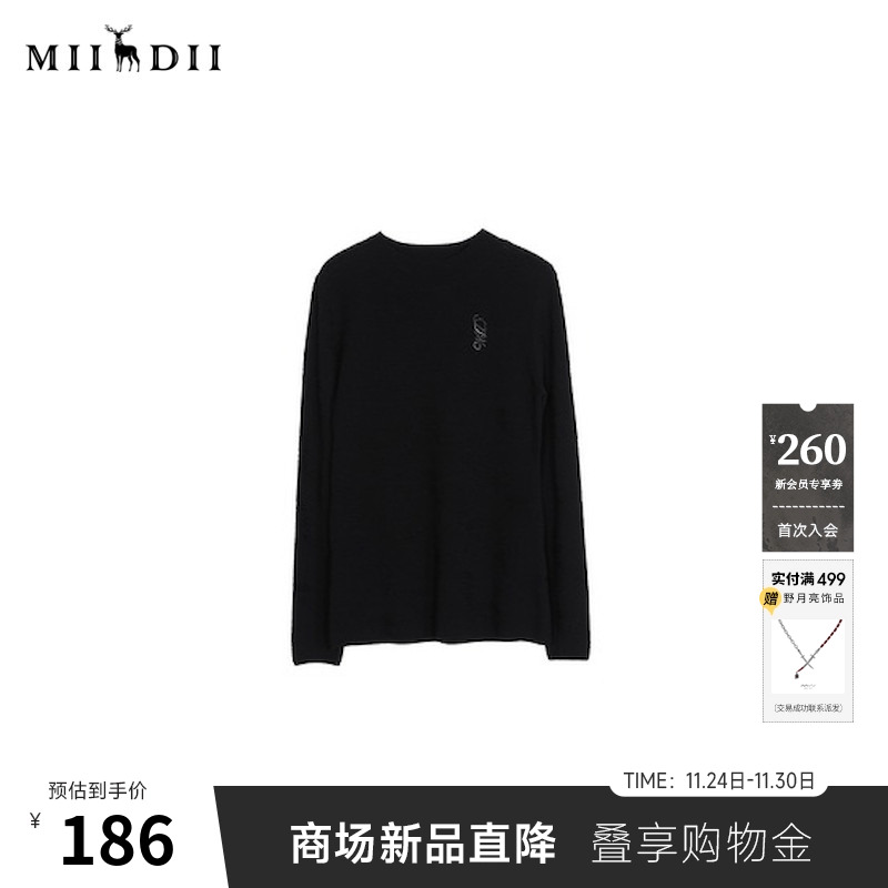 miidii春秋款打底衫圆领套头