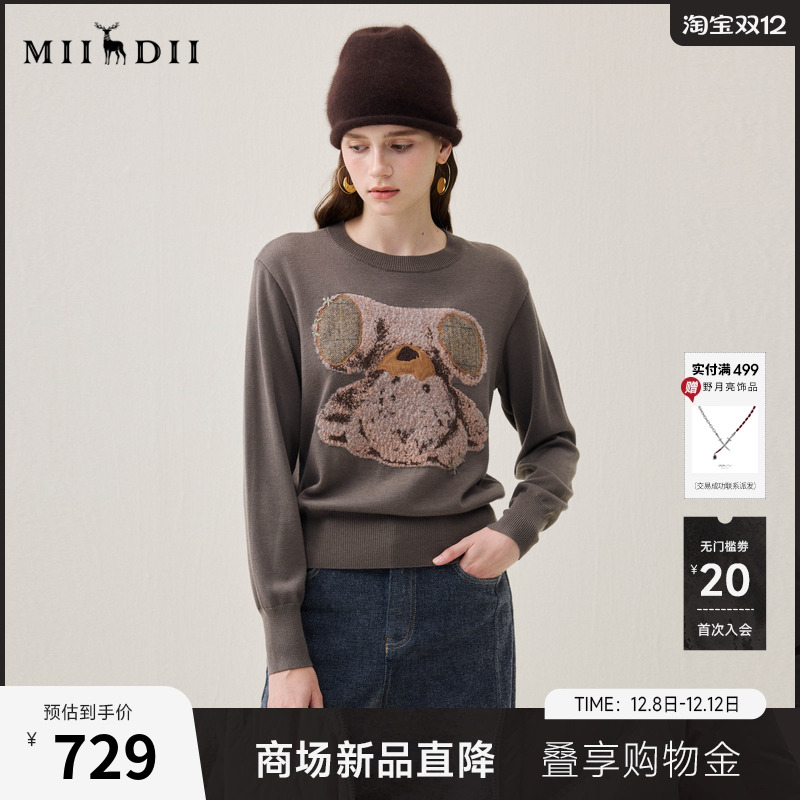 羊毛亲肤保暖，显瘦百搭，设计感强。