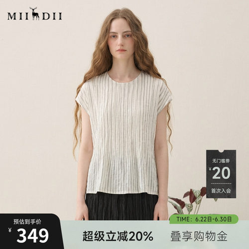 条纹面料斯文雅致，亲肤舒适，包容性强