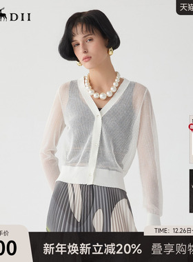 谜底针织开衫长袖女2025春款百搭短款肌理提花毛织上衣251MZ0382