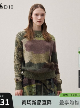 谜底套头针织衫长袖2025年冬季新品宽松复古原创图案女254MZ1909