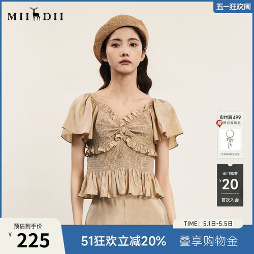 谜底修身型度假风套头上衣女