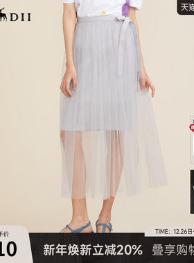 谜底半身裙2022夏季新款内搭H型两件式网纱半裙优雅减龄222MB0727
