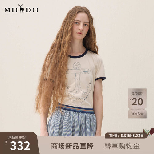 手绘感船锚印花，随性松弛，撞色包边