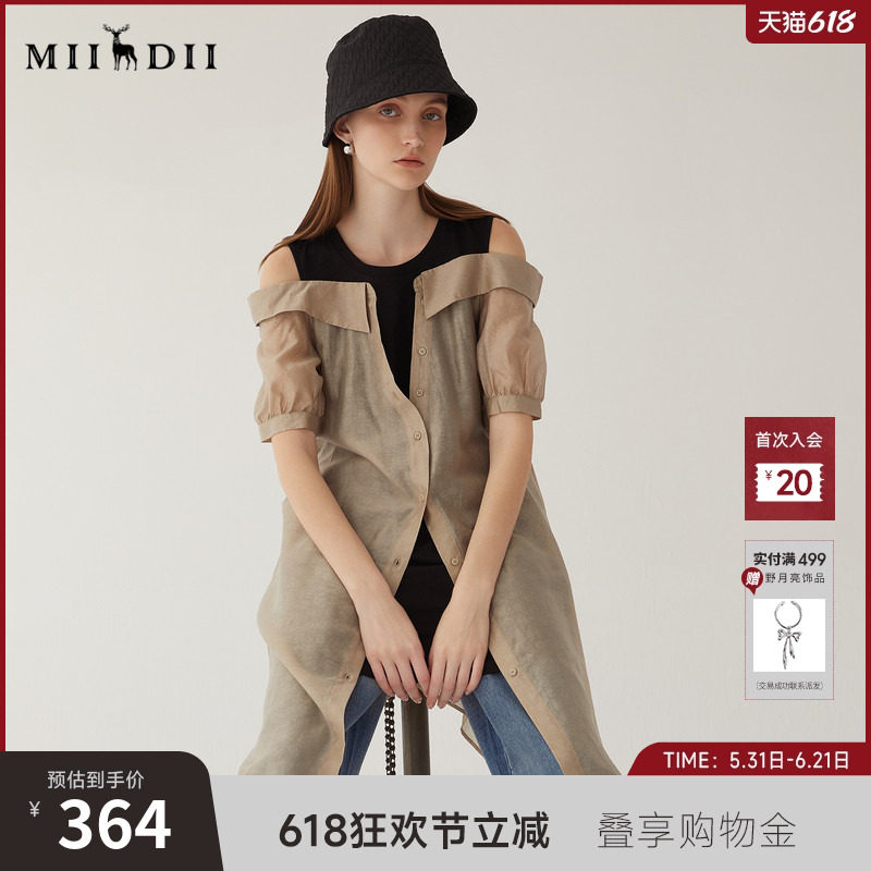谜底连衣裙女夏季新款通勤圆领拼接中长裙短袖露肩246ML7036